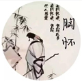 識不足則多慮，威不足則多怒，信不足則多言
