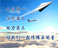 與人合作：人品第一，態(tài)度第二，能力第三