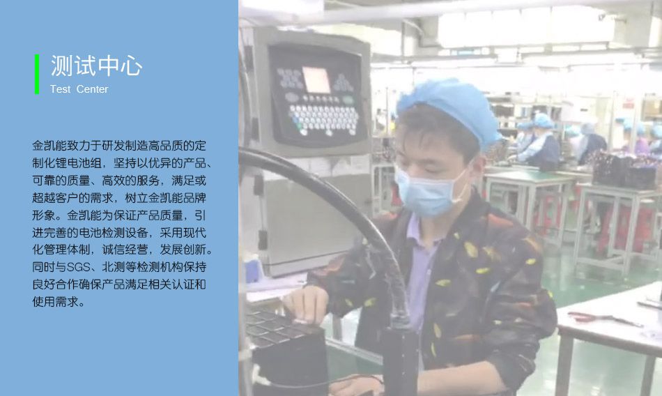 測(cè)試中心1.jpg